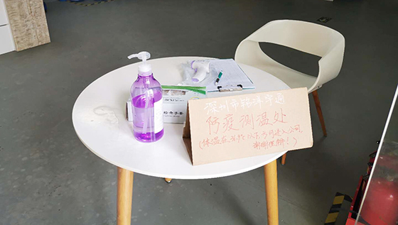 星空体育app官方入口防疫物资1