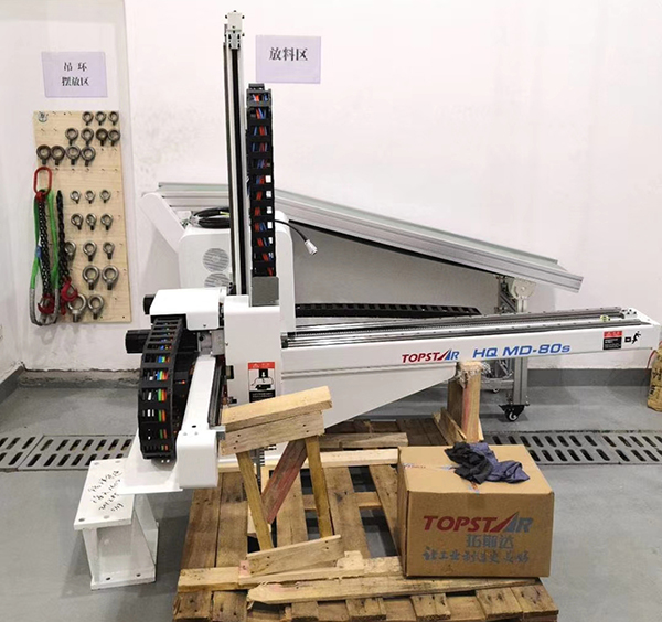 星空体育app官方入口机械手3