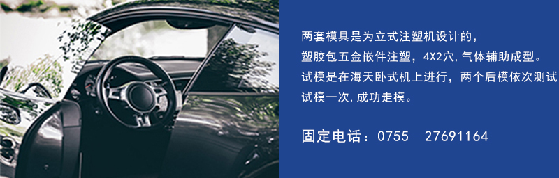 星空体育app官方入口立式注塑模具