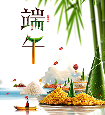 星空体育app官方入口注塑模具关于端午放假通知