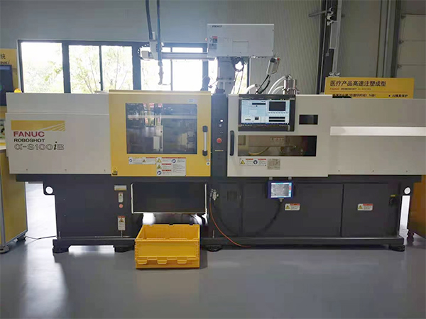 医疗产品高速注塑成型 医疗产品高速注塑成型