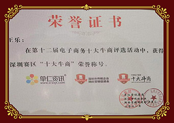 号外！号外！星空体育app官方入口注塑模具厂跻身深圳十大牛商