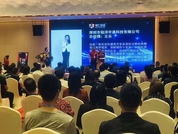 星空体育app官方入口深圳十大牛商 星空体育app官方入口深圳十大牛商