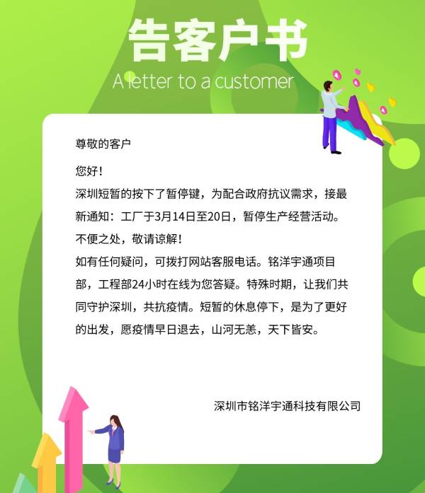 星空体育app官方入口塑胶模具厂