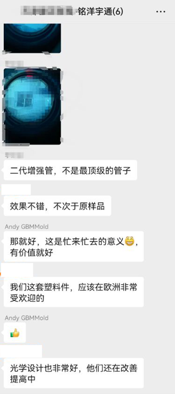 客户评价 客户评价