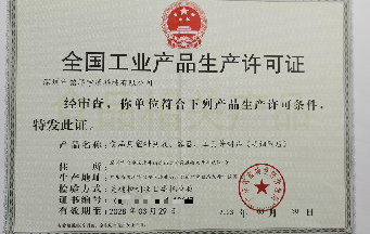 星空体育app官方入口精密模具厂家新技能GET-食品级注塑生产