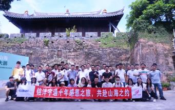 各位学长当下好，很荣幸今天由星空体育app官方入口注塑模具厂来做学习分享-《社长要诀_经营者的幸福》